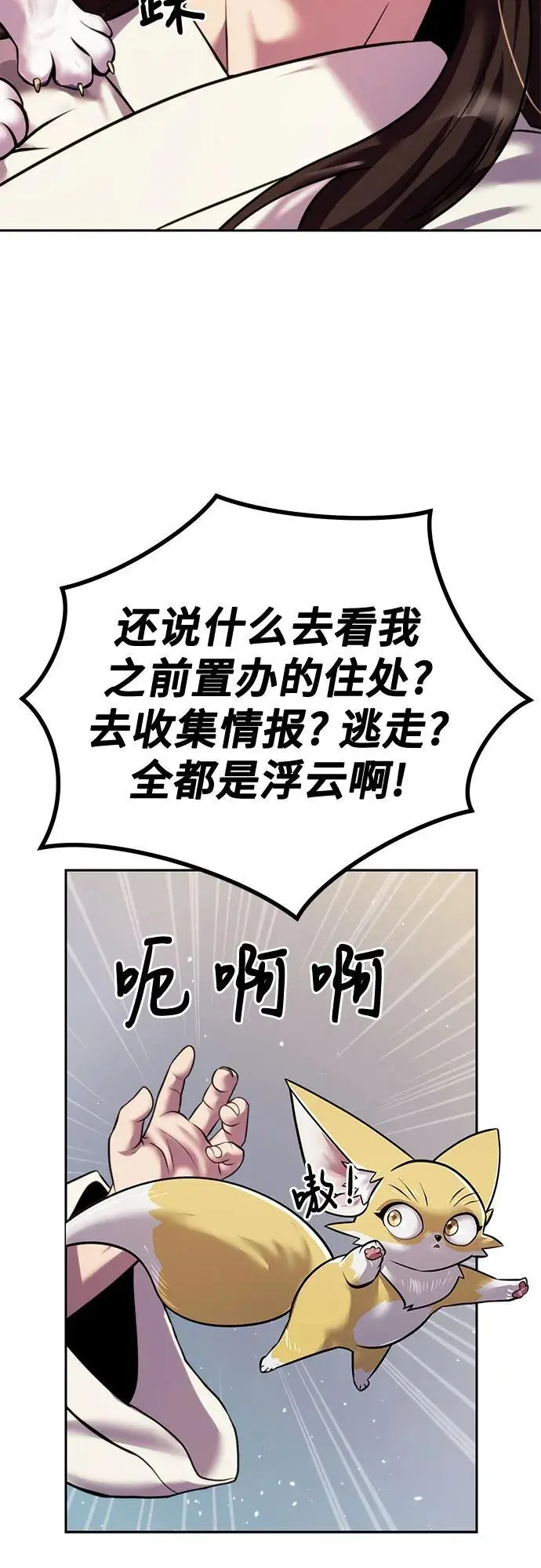第43话58