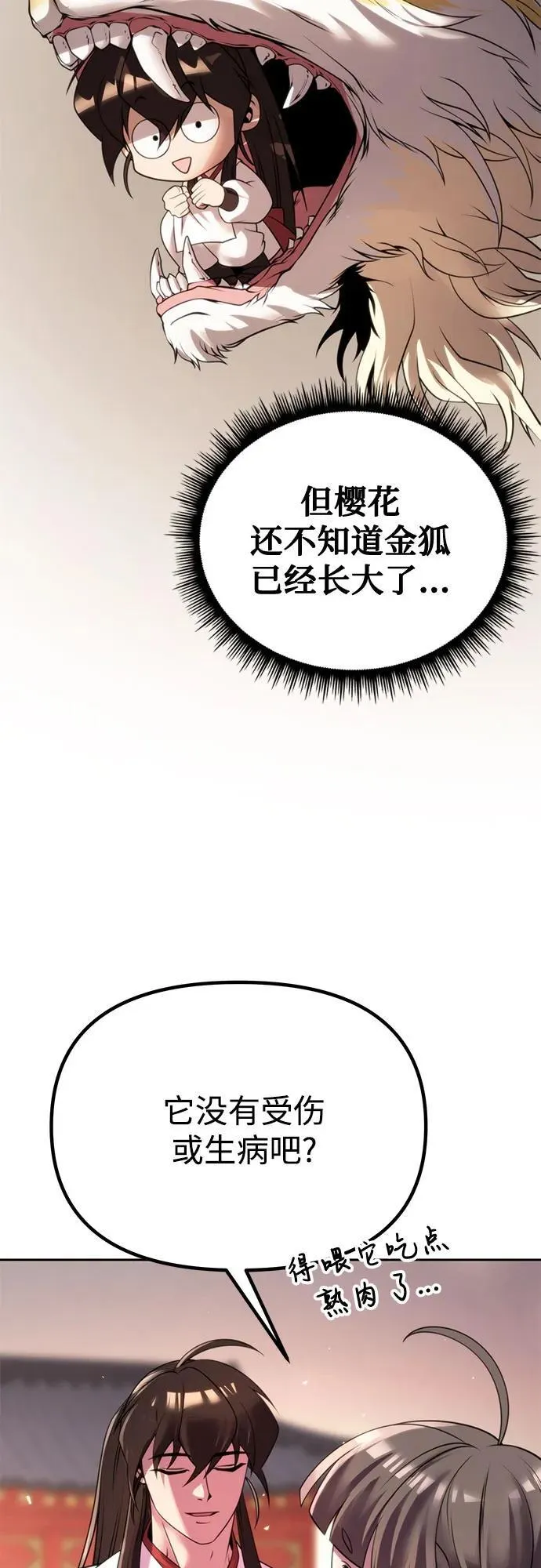 第73话15