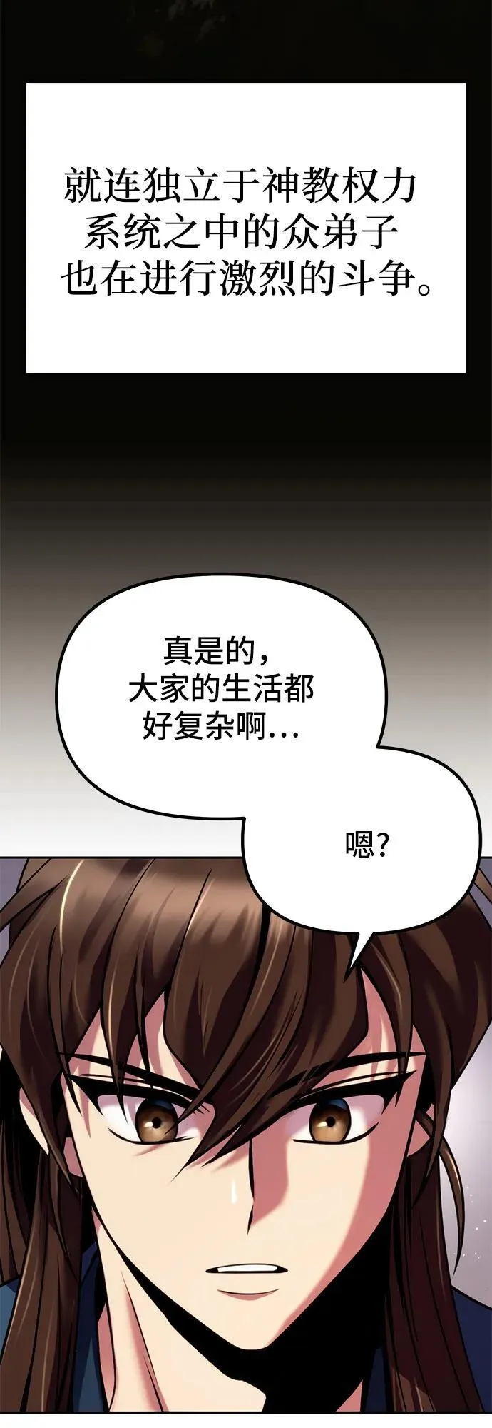 第26话19