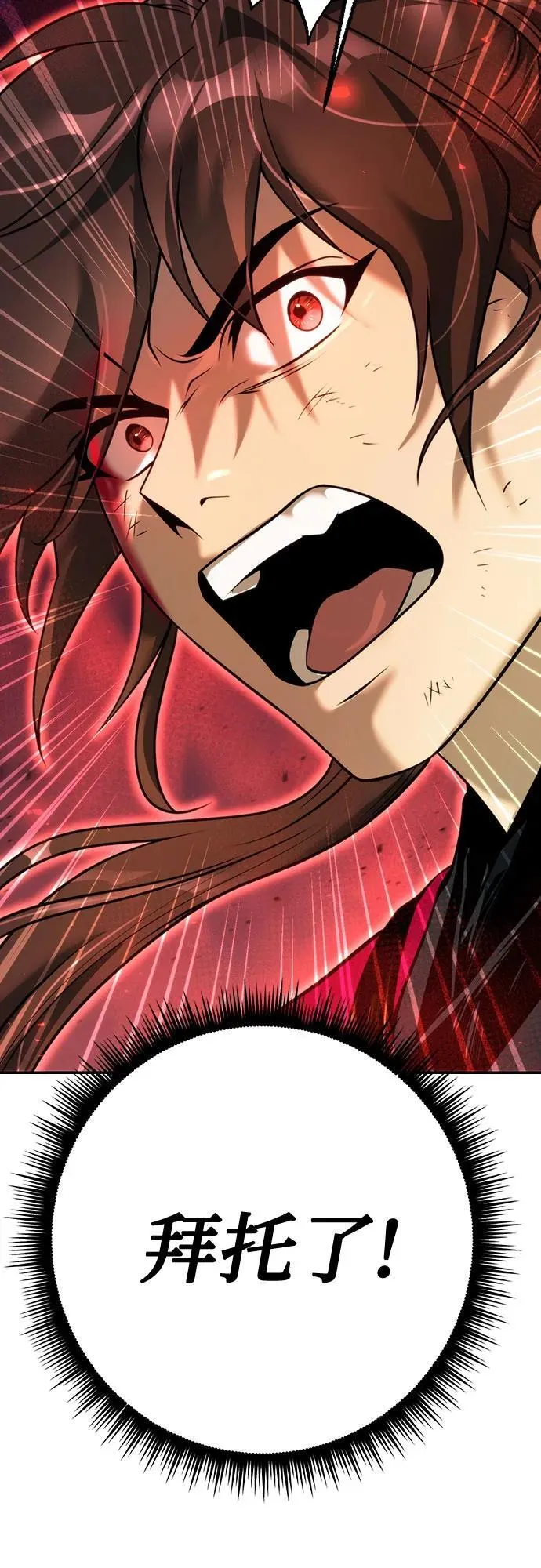第65话19