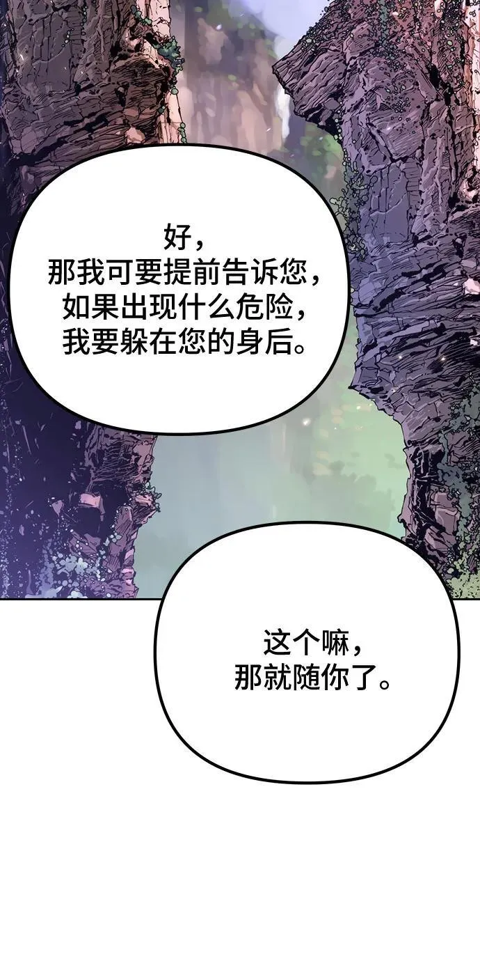 第58话70