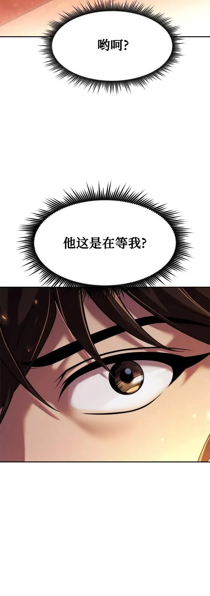 第106话17