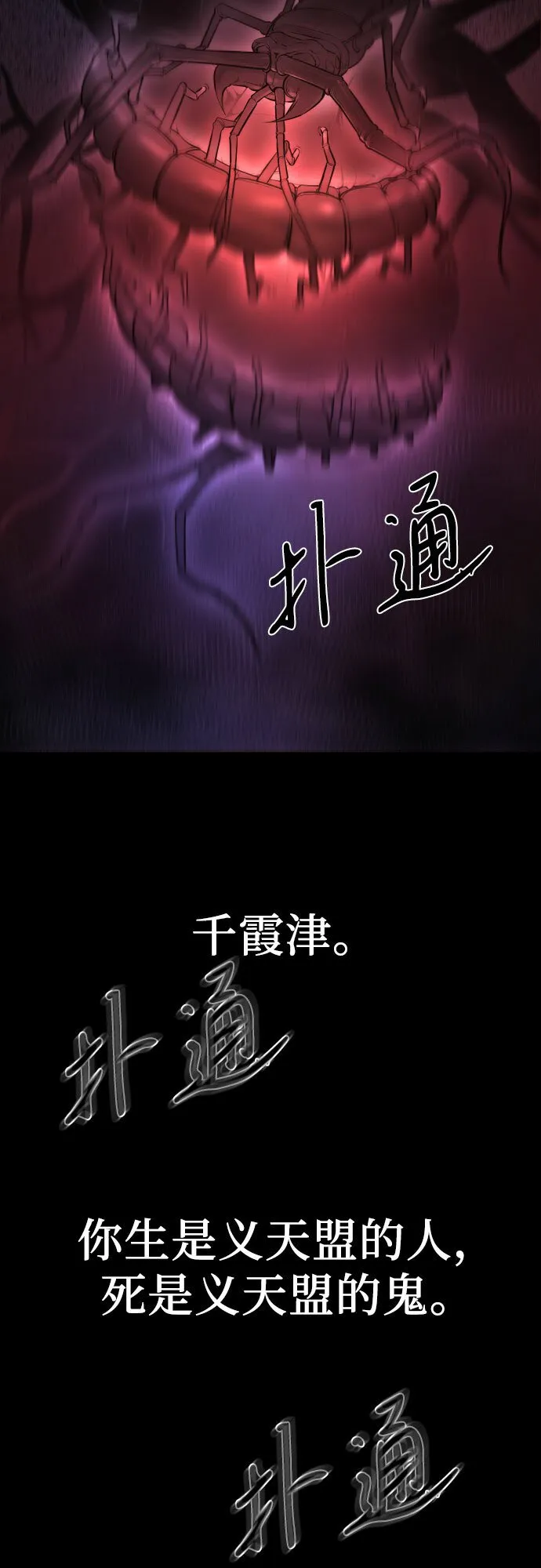 第2话32