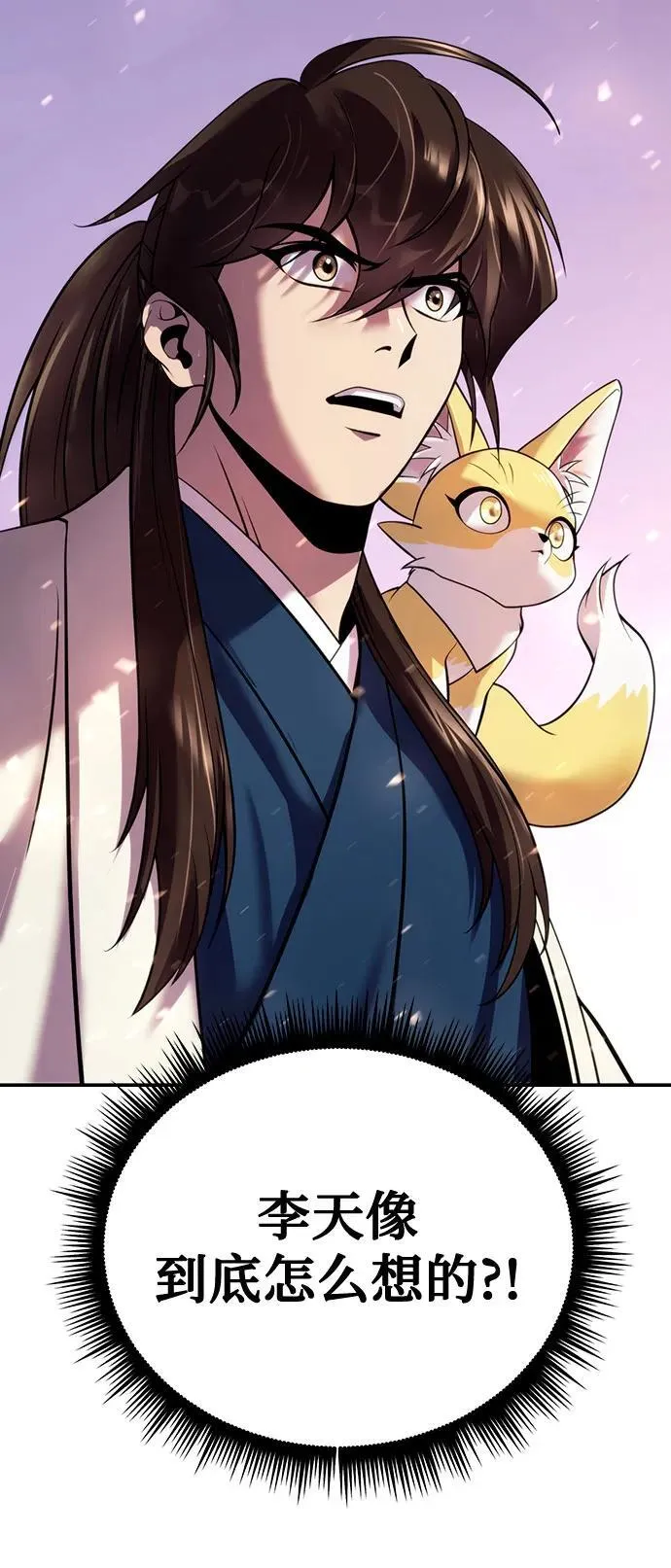 第50话81