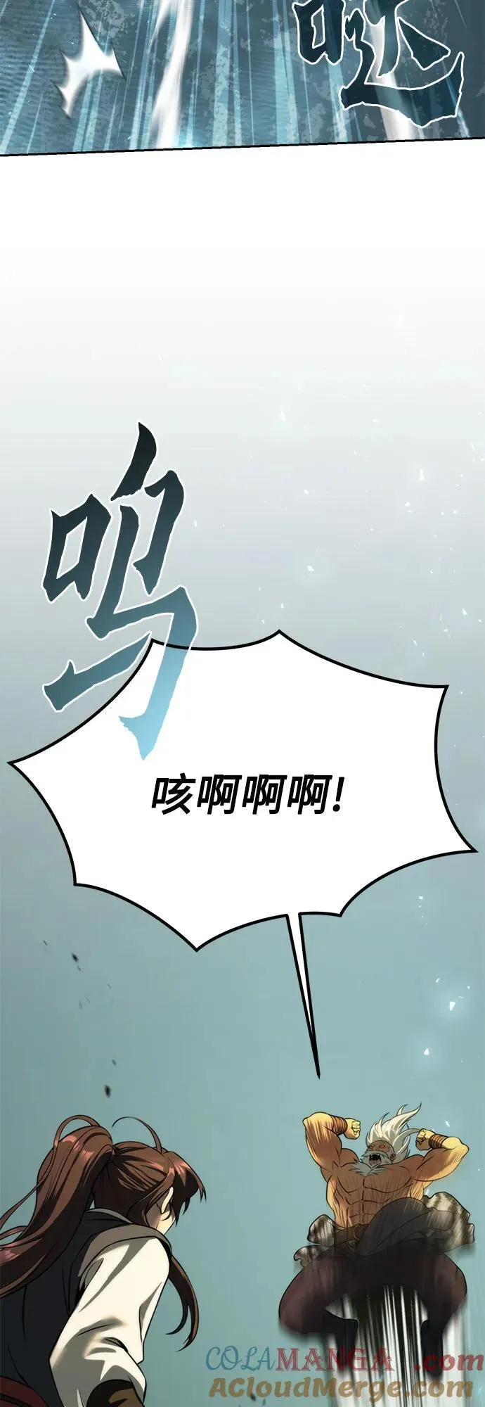 第83话80