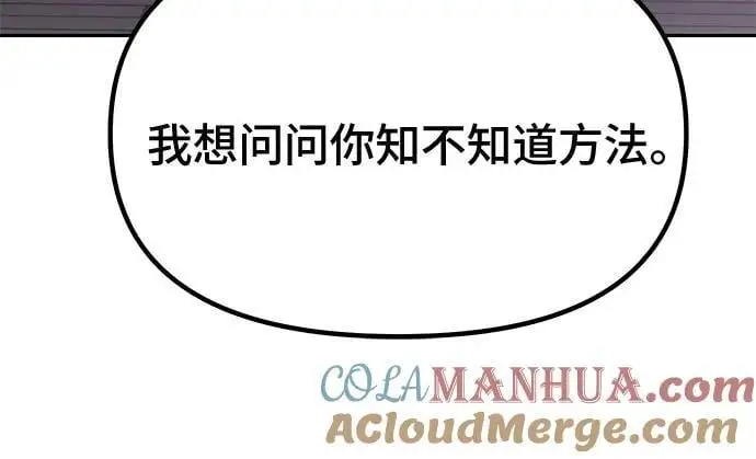 第43话84