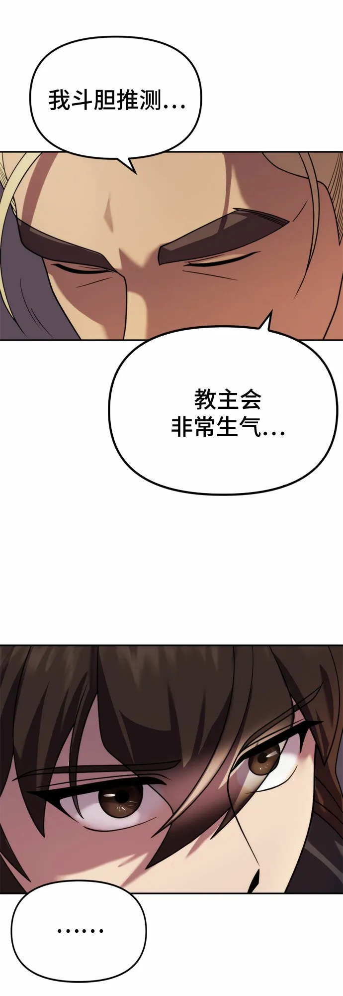 第10话22