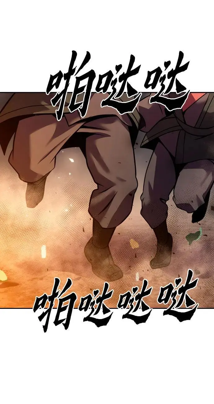 第39话80