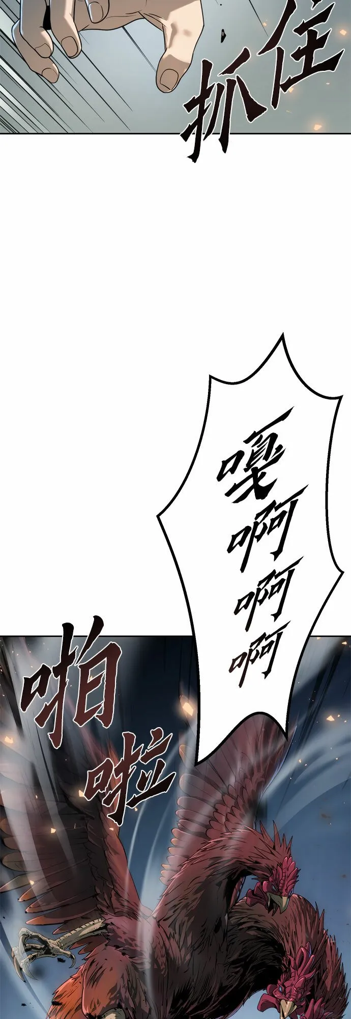 第11话53