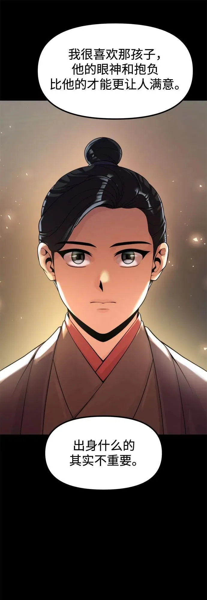 第114话7