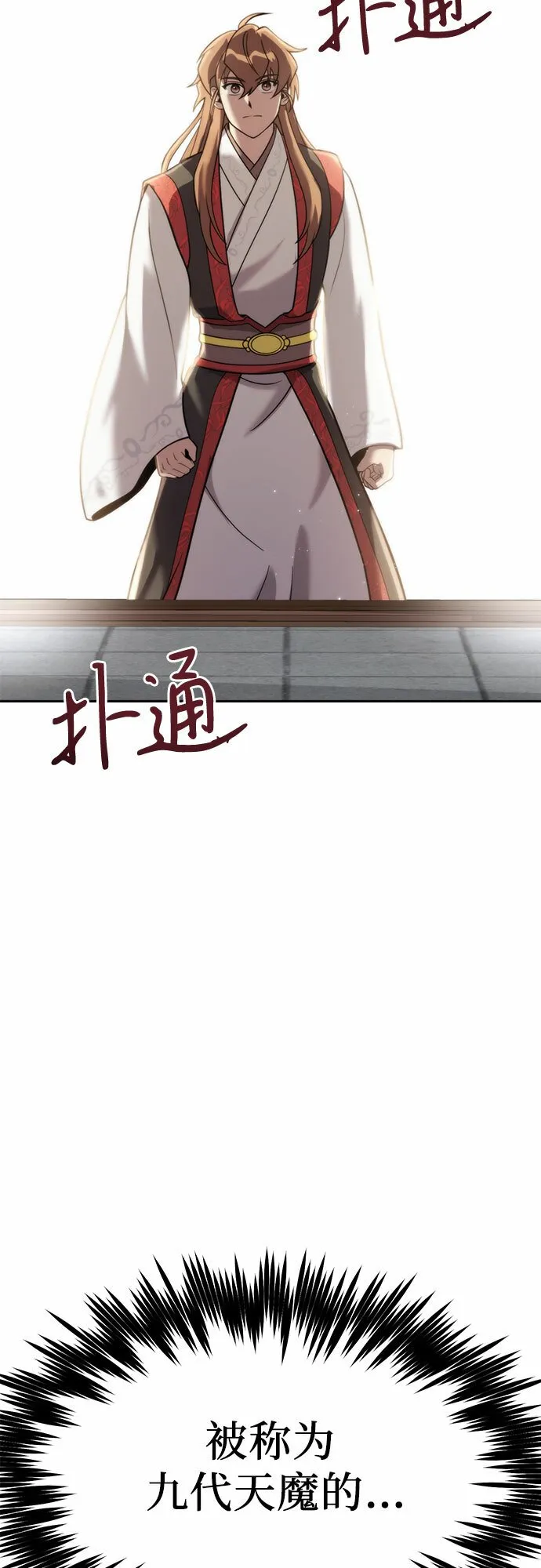 第7话66