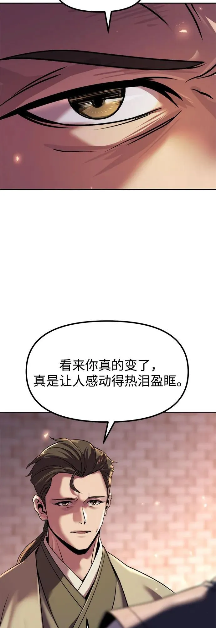 第106话58