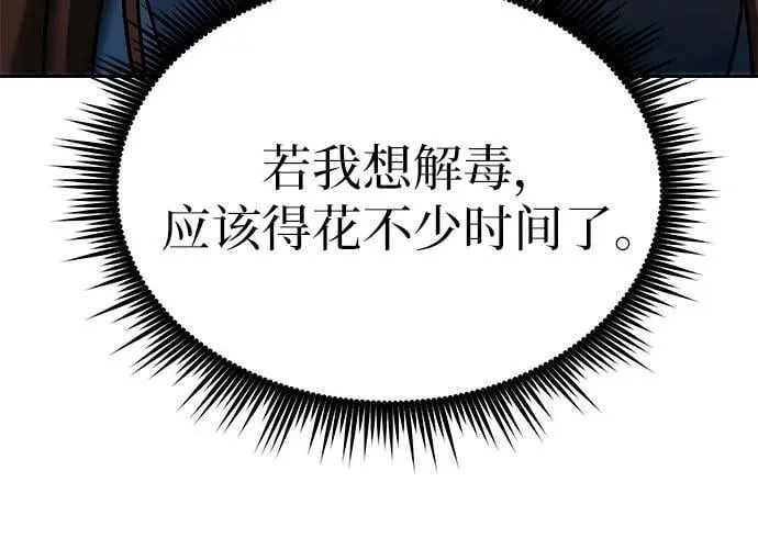 第32话22
