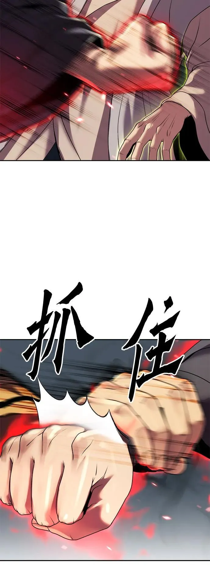 第79话32