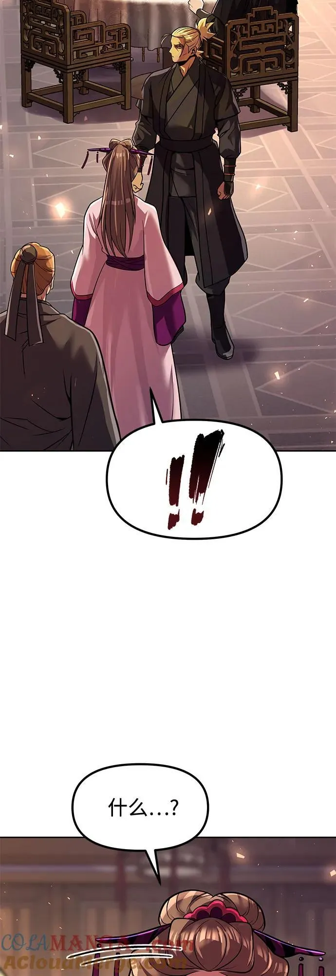 第116话57