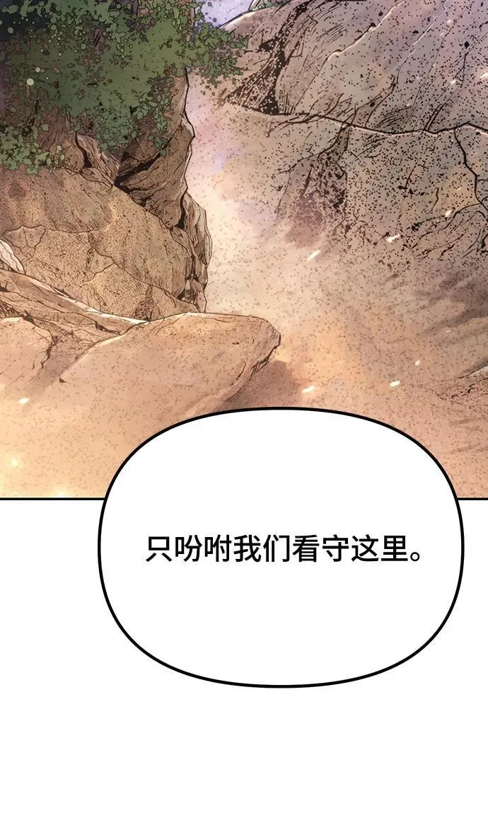 第59话79