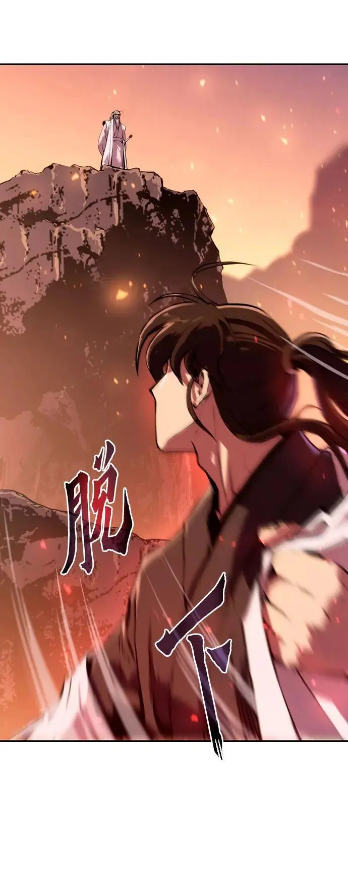 第41话90