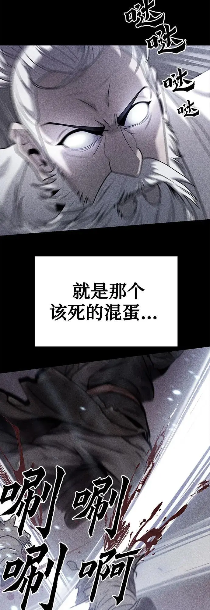 第37话62