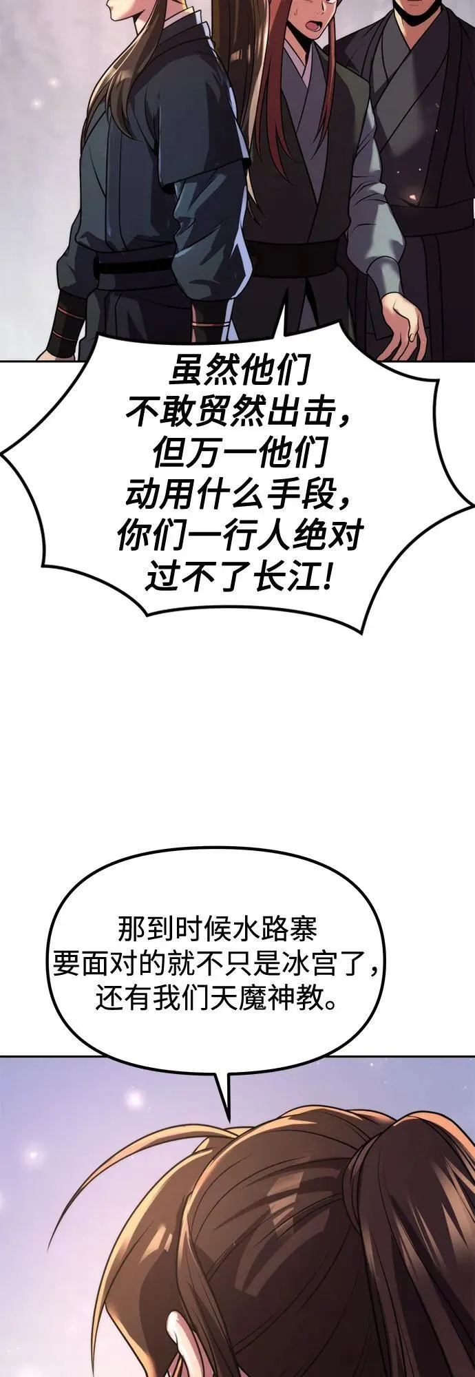 第118话68