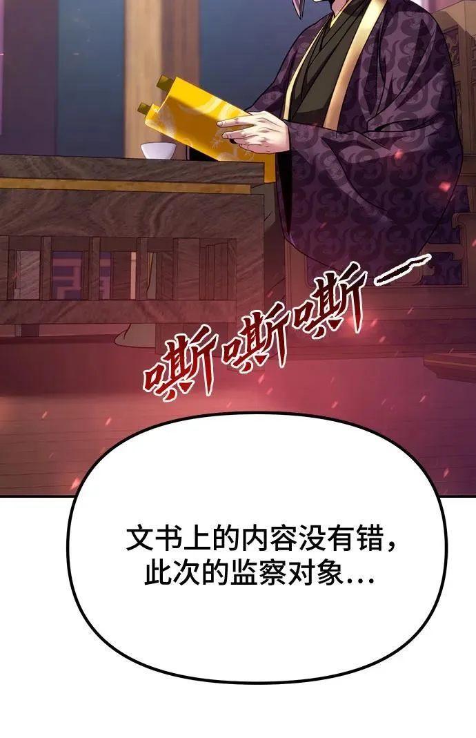 第55话43
