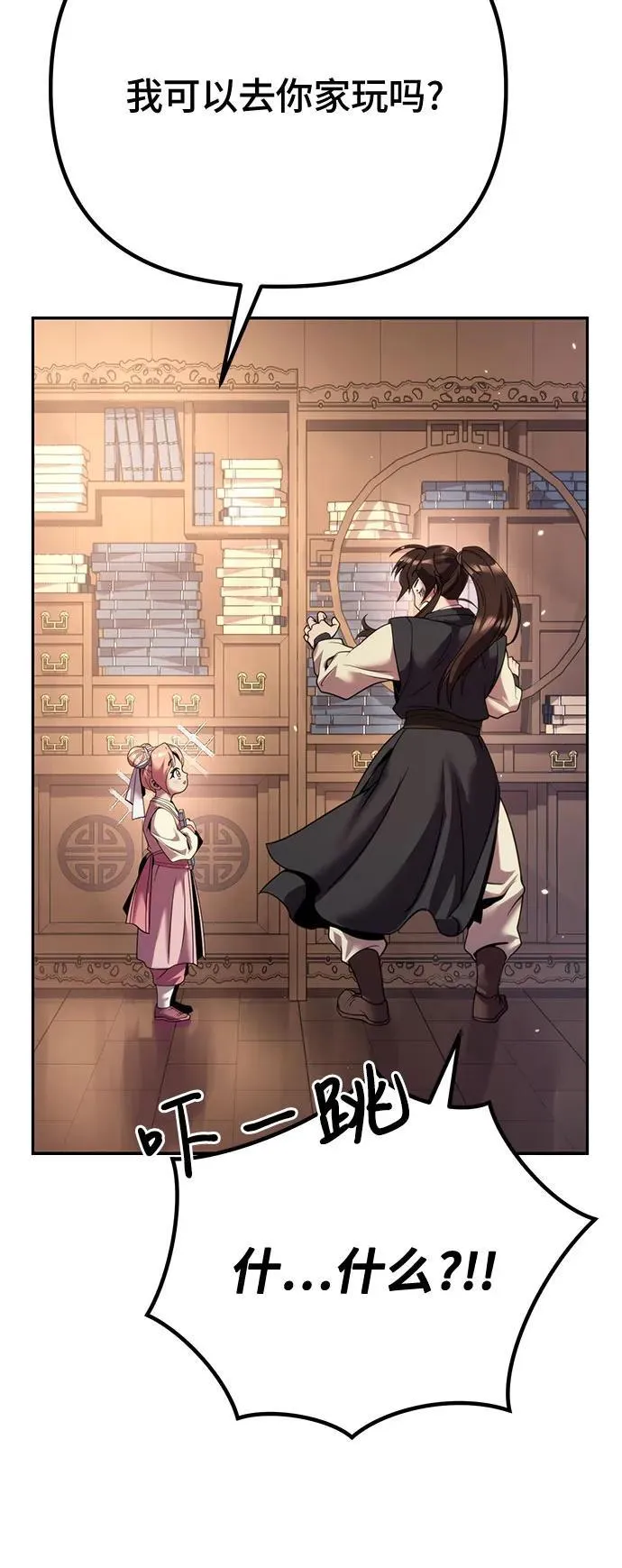 第52话54