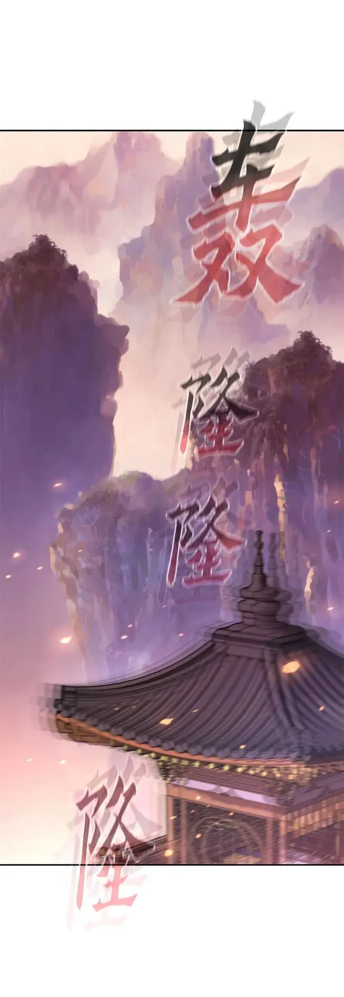 第109话1