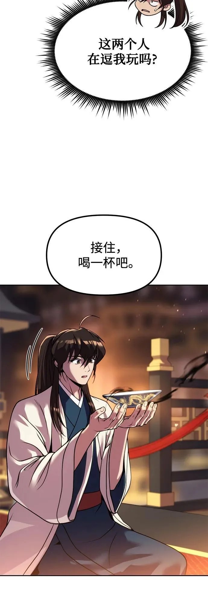 第99话50
