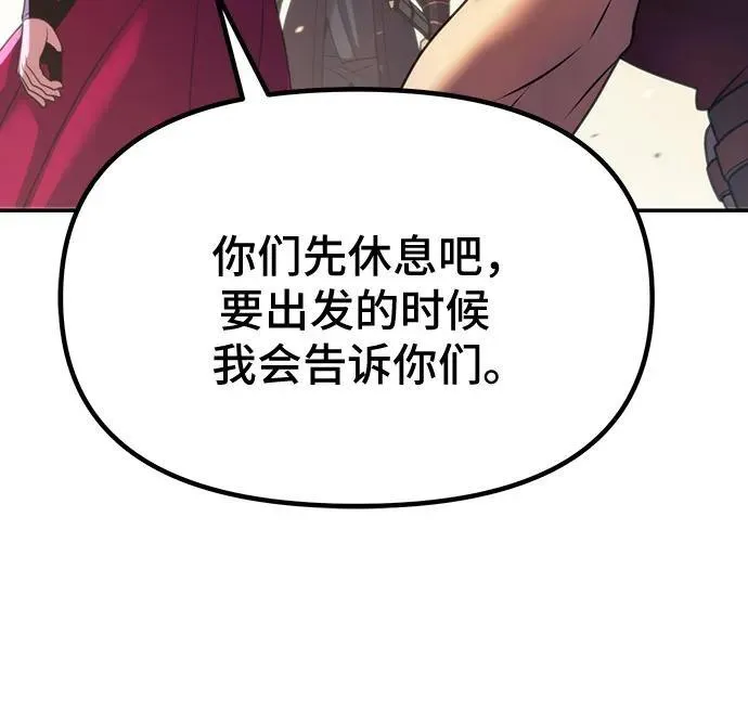 第58话30