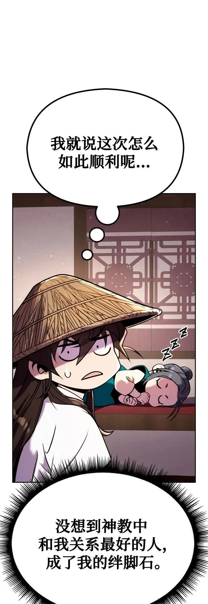 第36话97