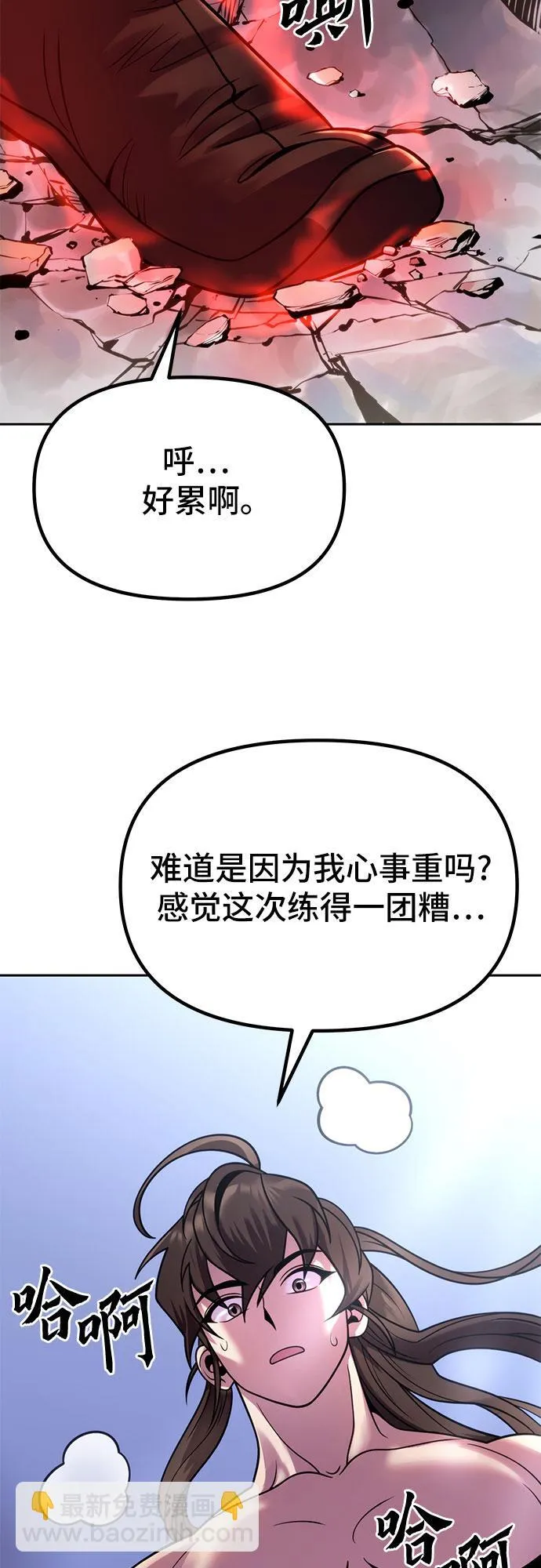 第23话28