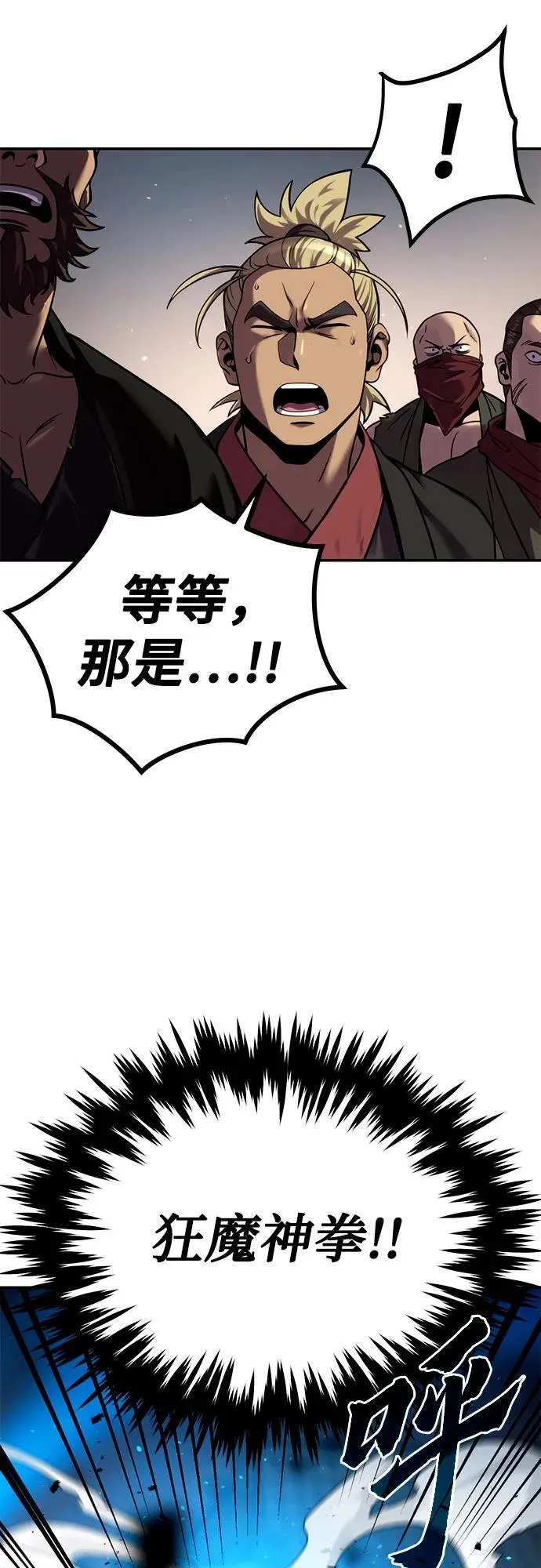 第28话71