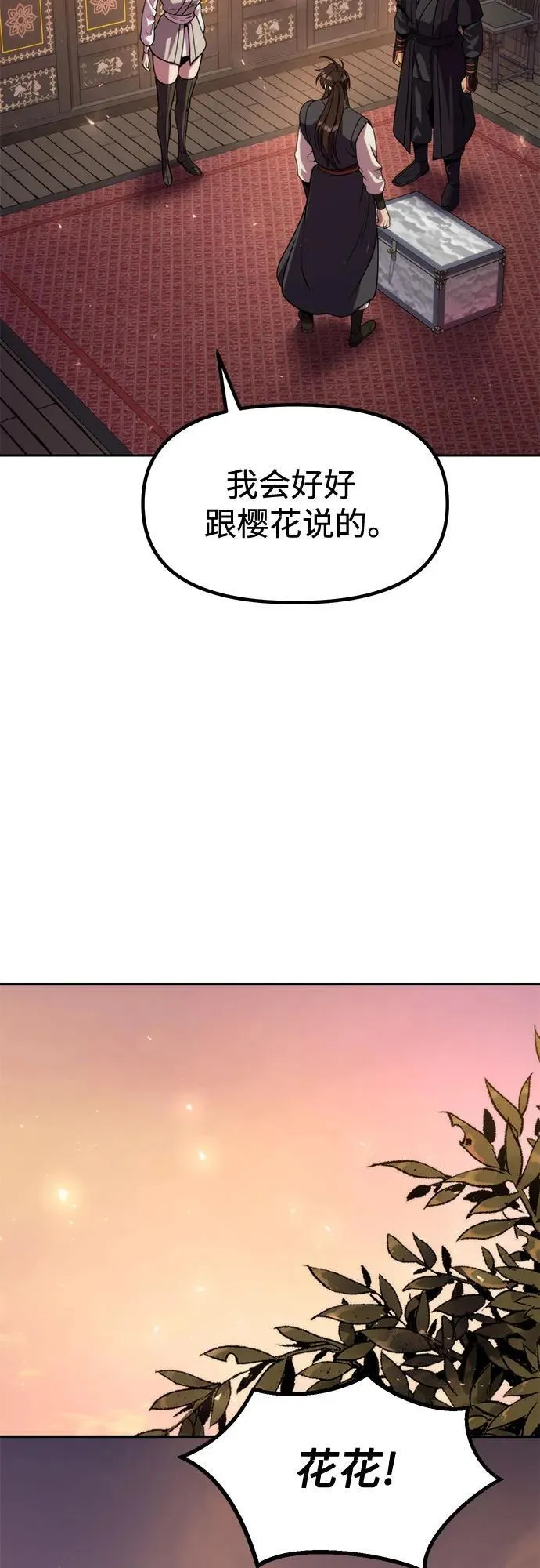 第115话22