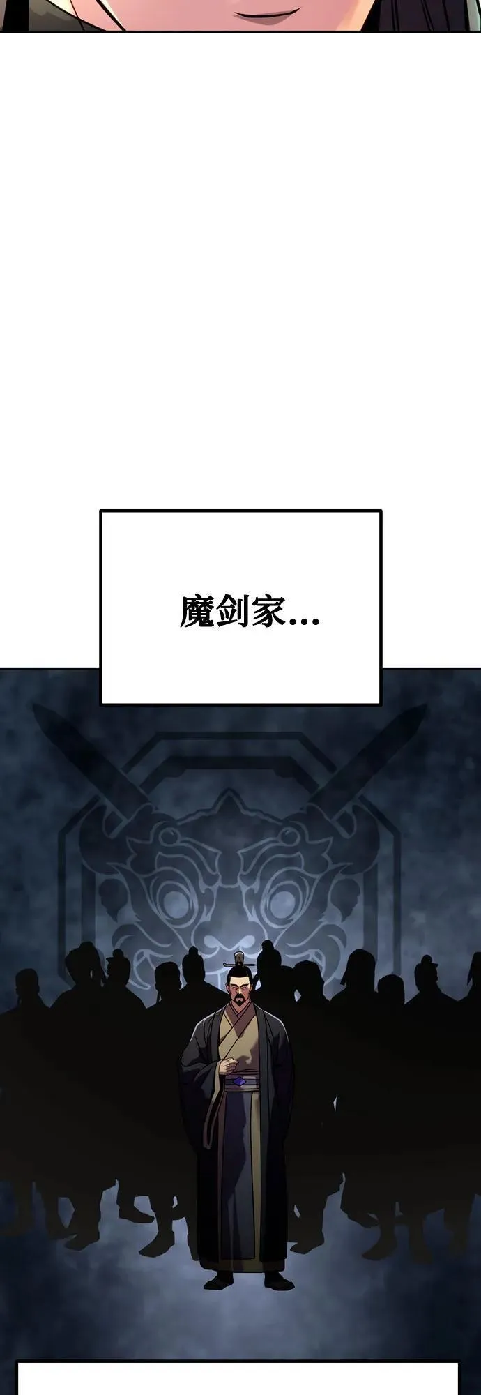 第47话10