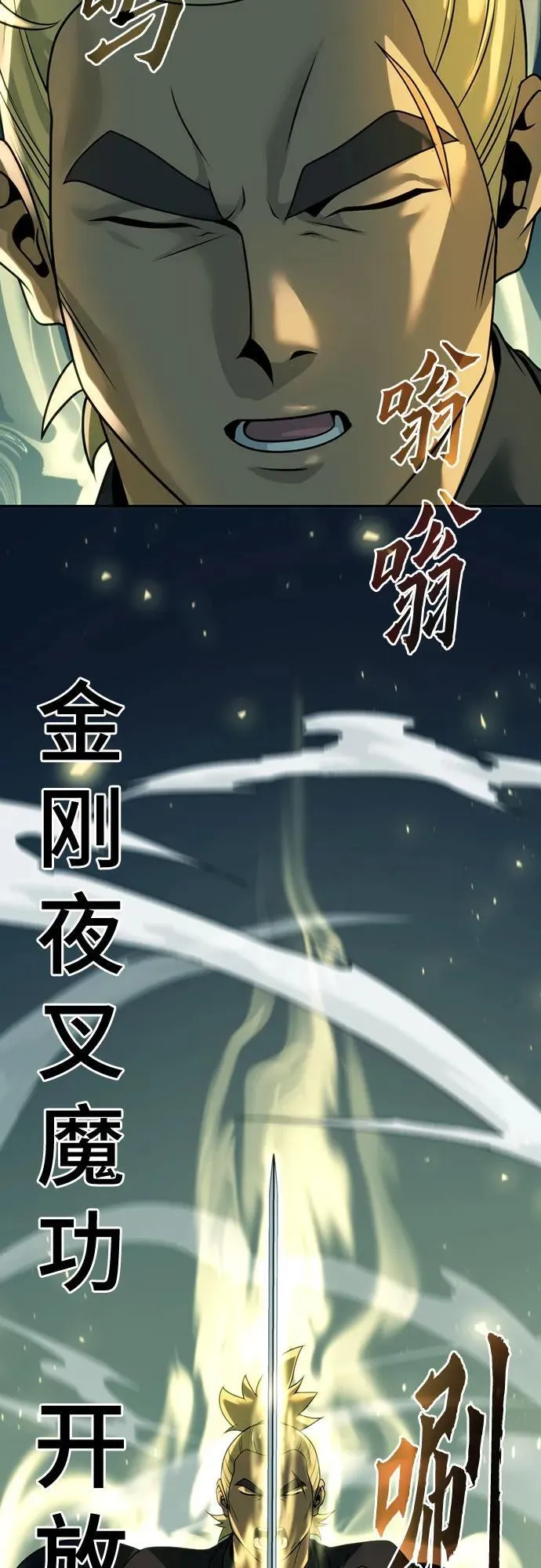 第63话57