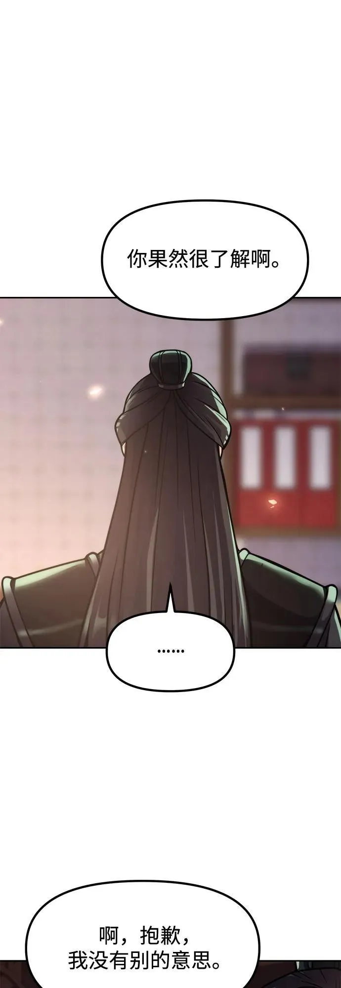 第108话50