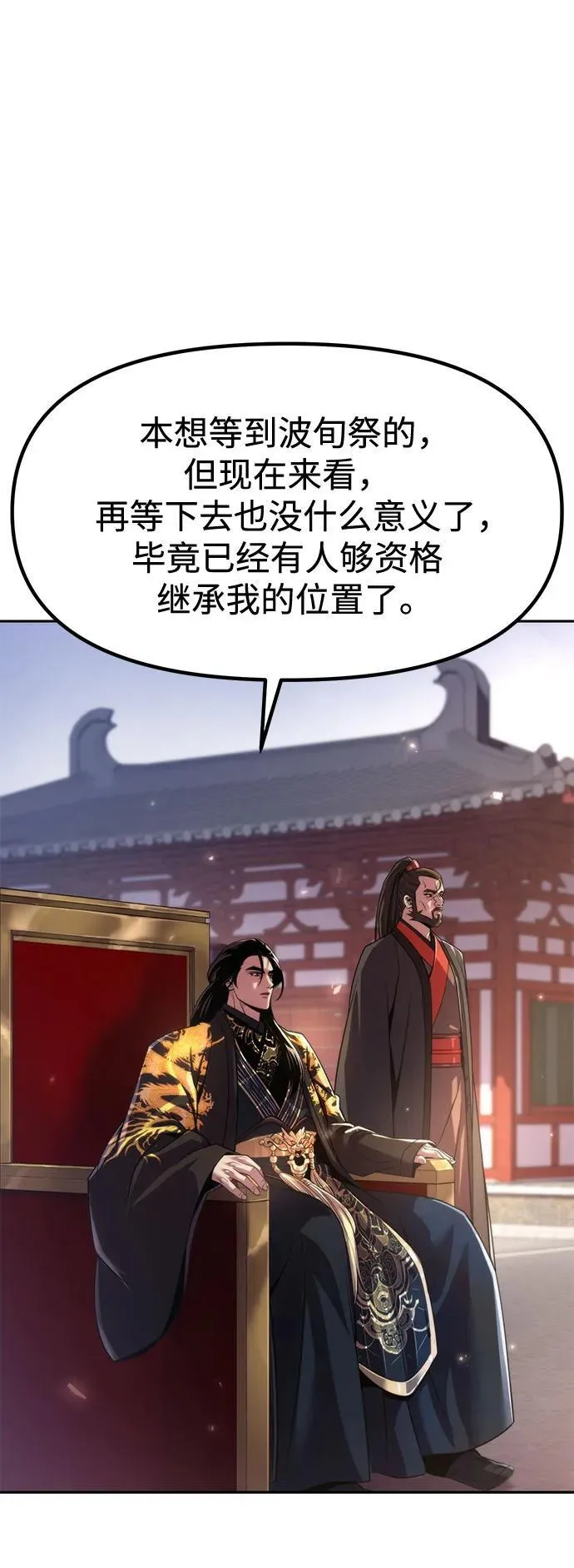 第111话5