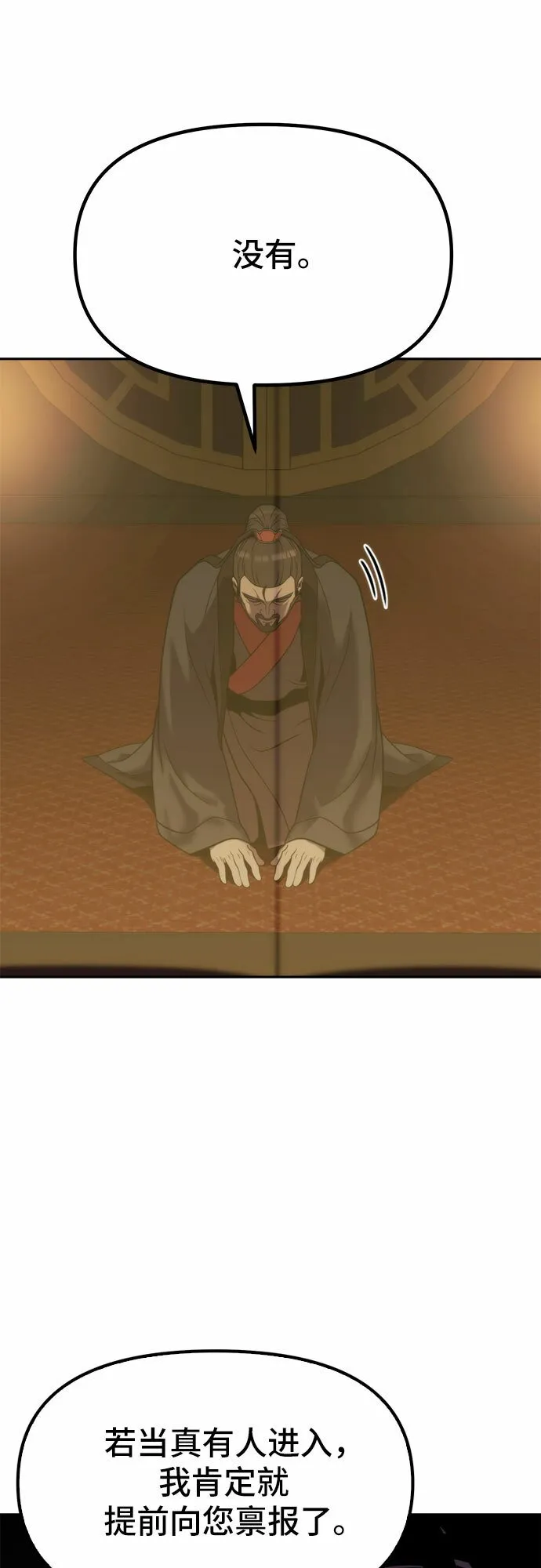 第16话41