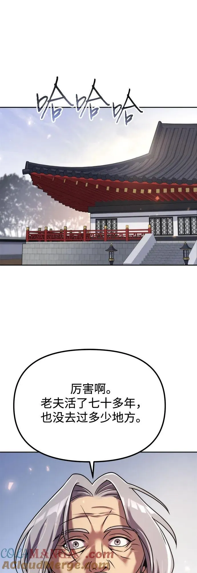 第102话24