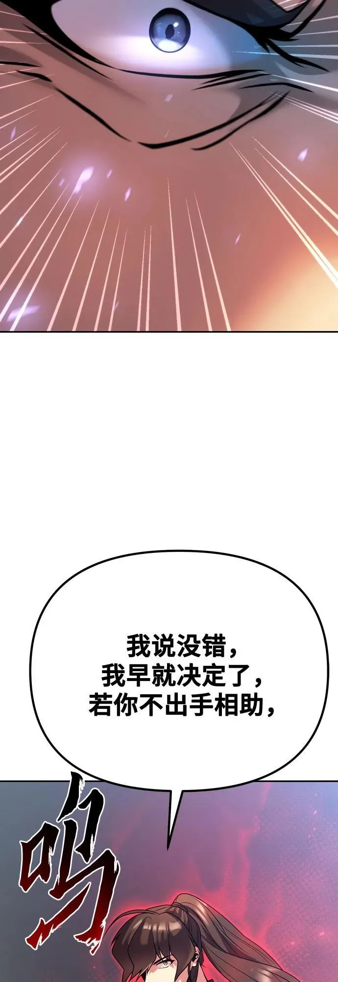第60话81