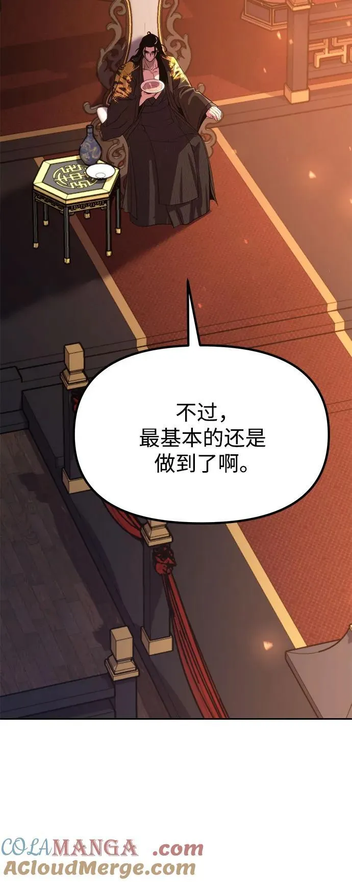 第76话18