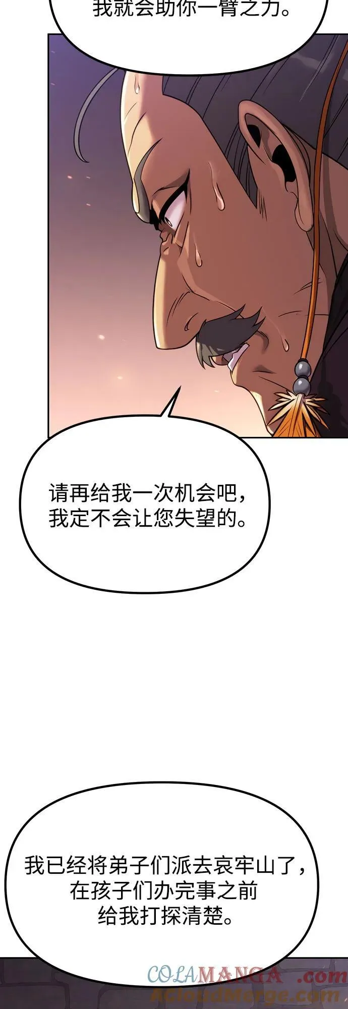 第80话64