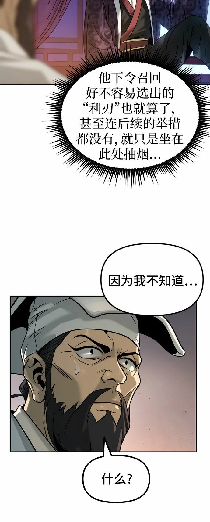 第22话33