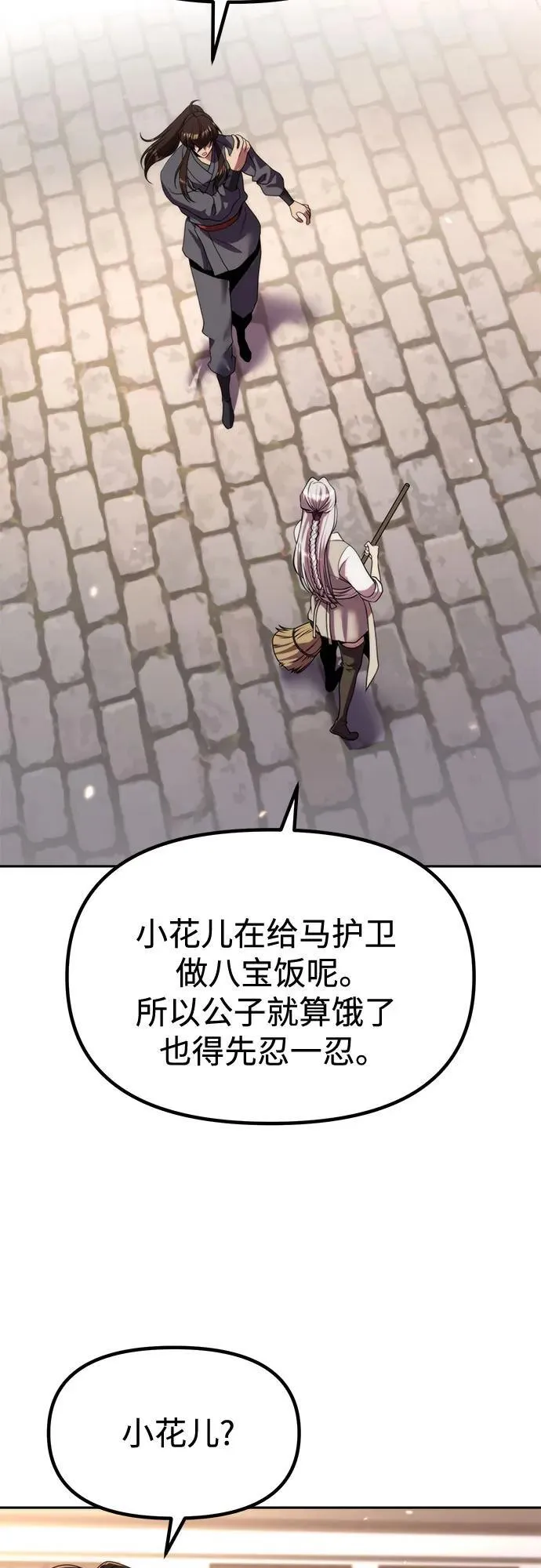 第101话56
