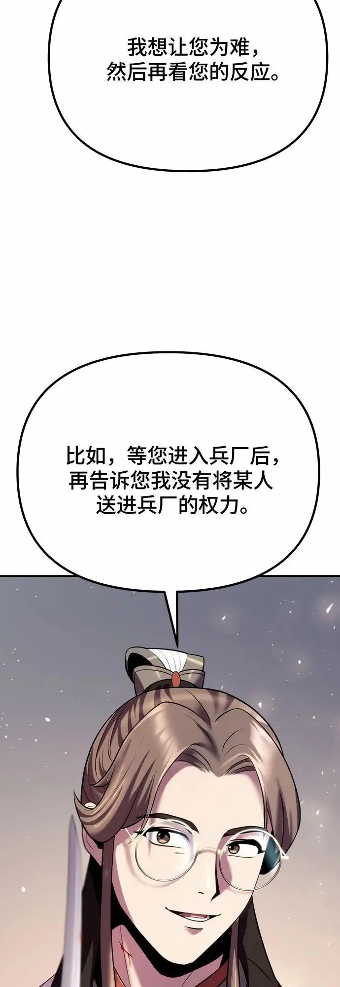 第44话73