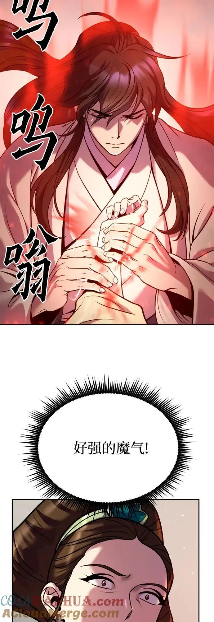 第36话20