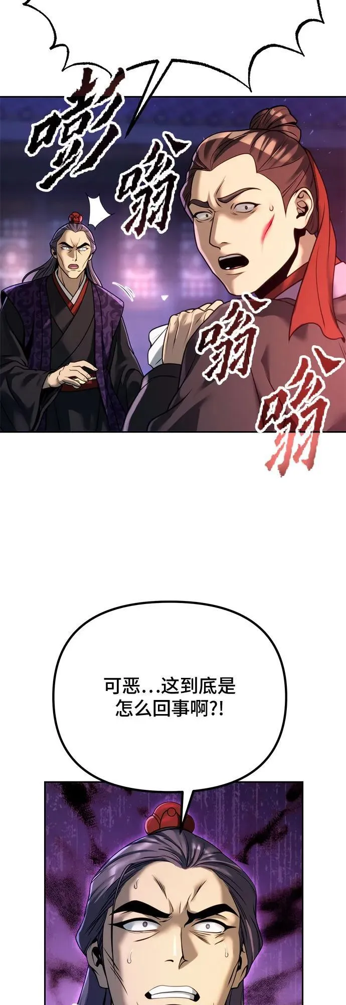 第56话7