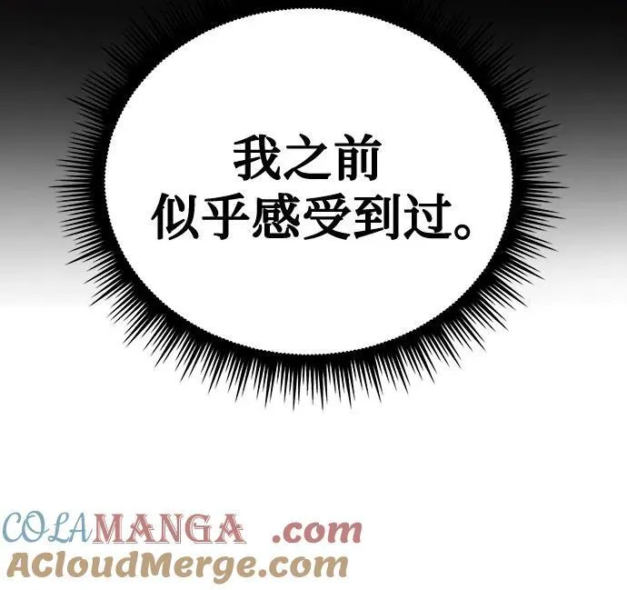 第55话88