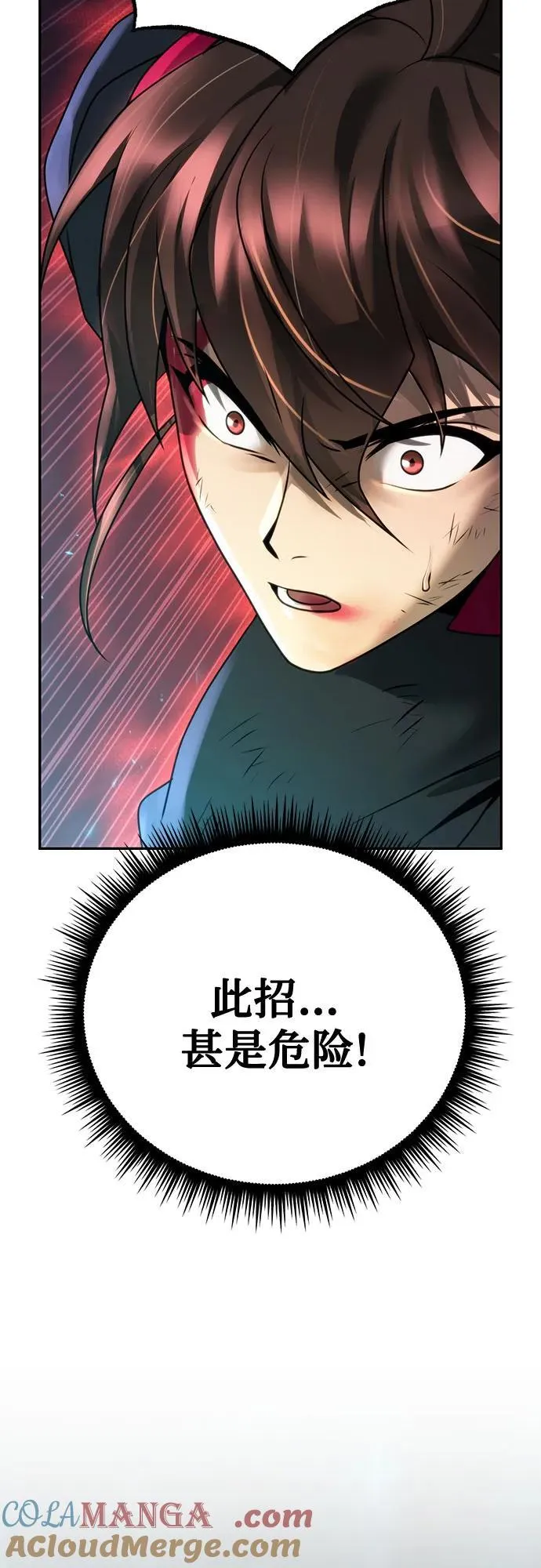 第66话64