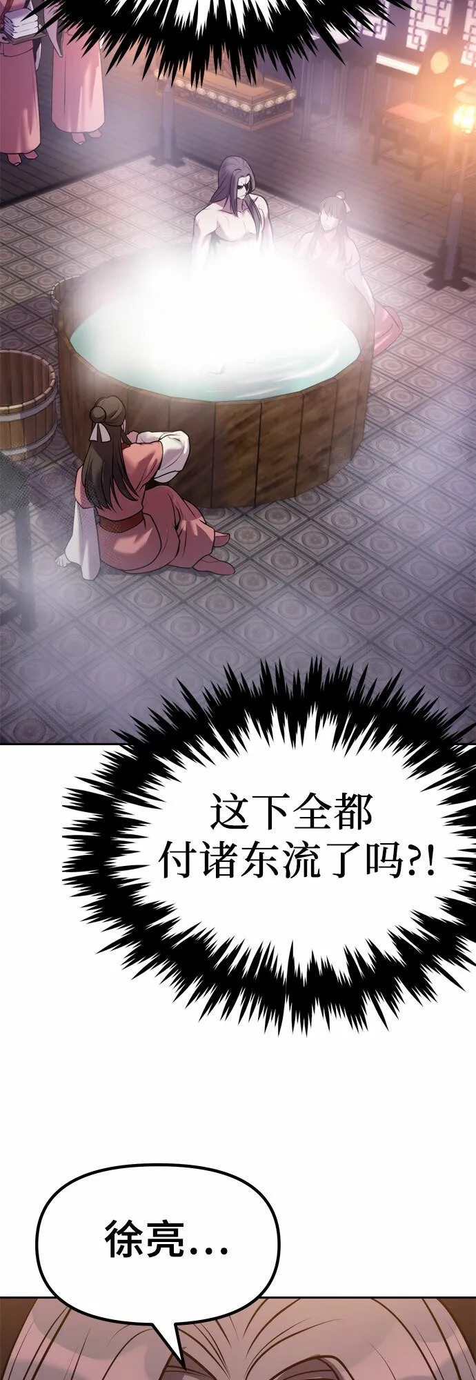 第14话90