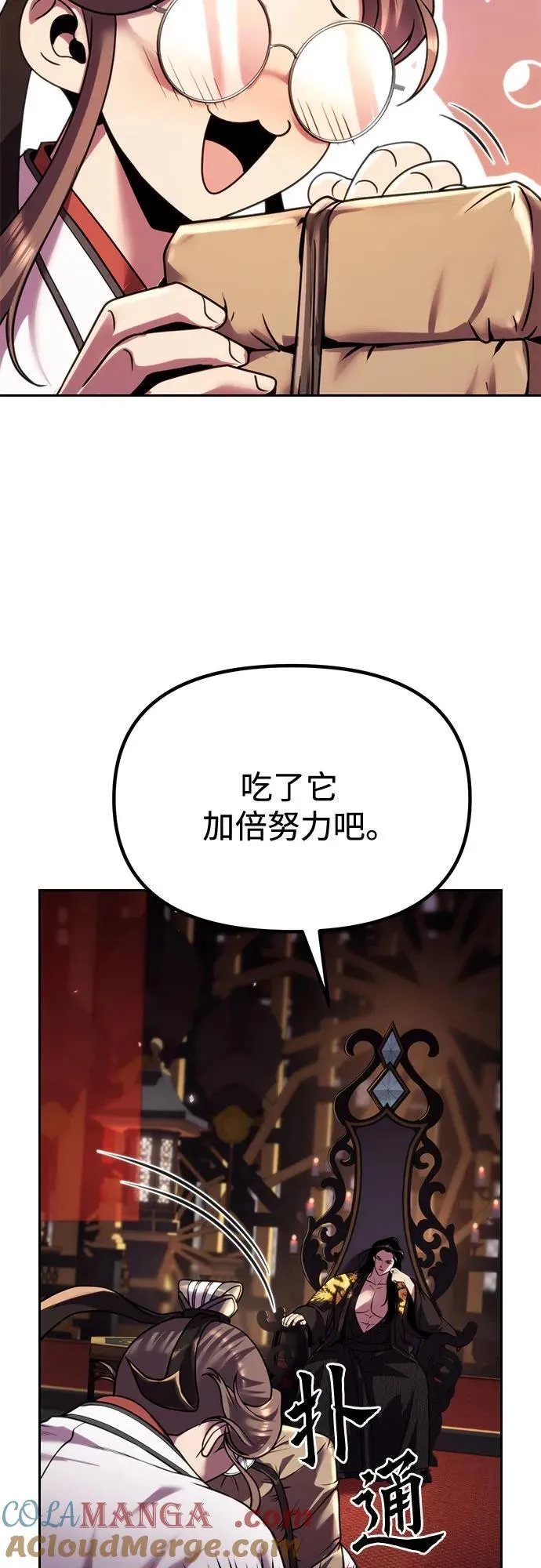 第90话36